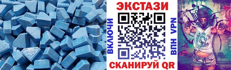 Купить закладки  Кольчугино  Ecstasy диски 