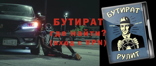 гидропоника Гусь-Хрустальный