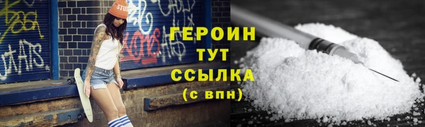 МДПВ Гусиноозёрск