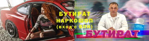 МДПВ Гусиноозёрск