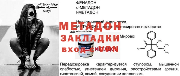 гидропоника Гусь-Хрустальный