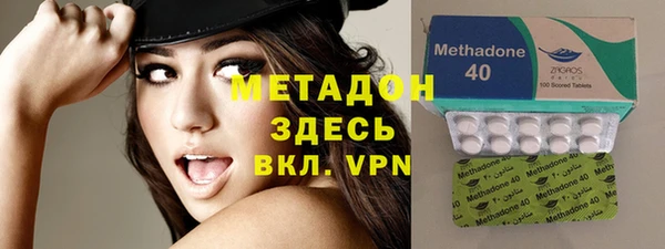 МДПВ Гусиноозёрск
