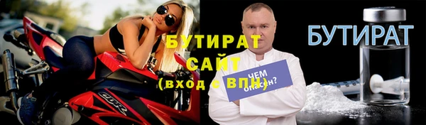 МДПВ Гусиноозёрск