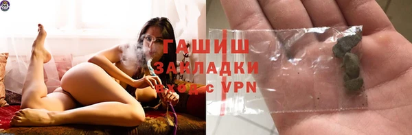 ALPHA PVP Гусев