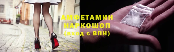 МДПВ Гусиноозёрск
