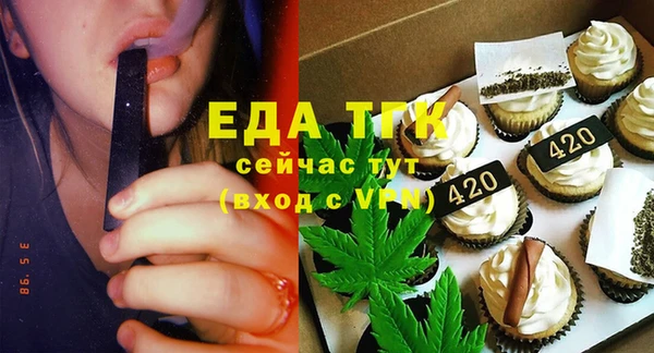 ALPHA PVP Гусев