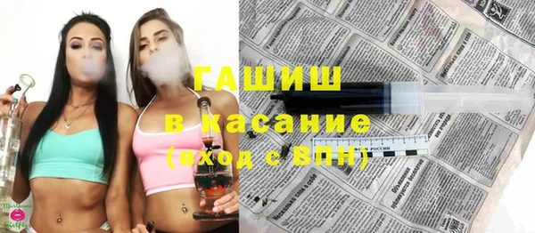ALPHA PVP Гусев