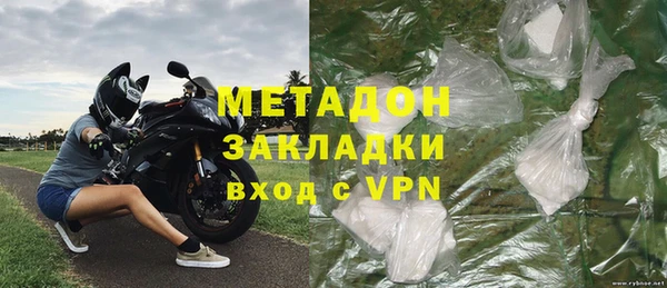 МДПВ Гусиноозёрск