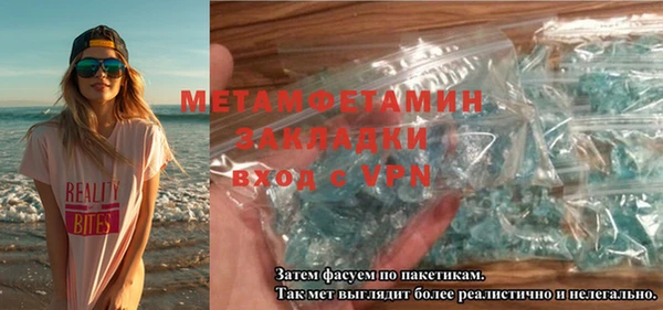 МДПВ Гусиноозёрск