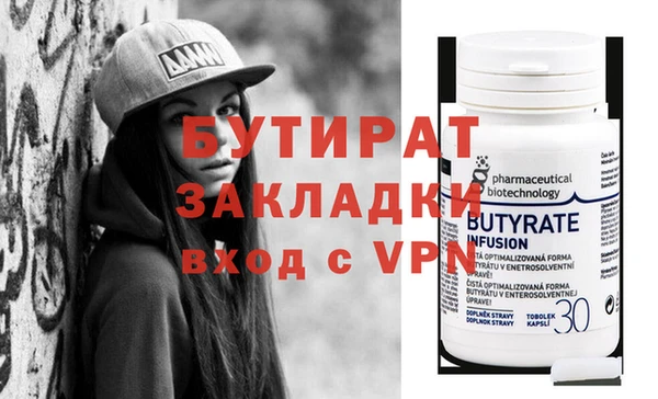 гидропоника Гусь-Хрустальный
