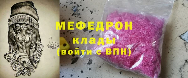 ALPHA PVP Гусев
