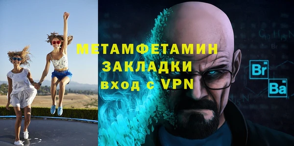 МДПВ Гусиноозёрск