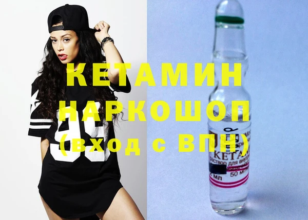 МДПВ Гусиноозёрск