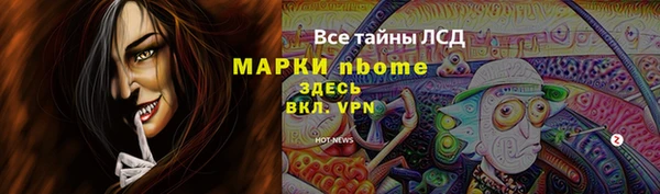 МДПВ Гусиноозёрск