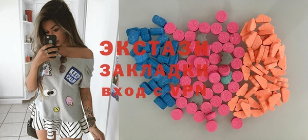 ALPHA PVP Гусев