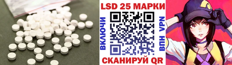 Купить где Кольчугино LSD-25 экстази кислота
