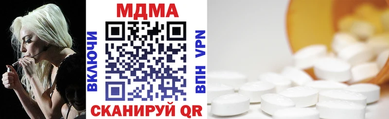 MDMA кристаллы  Купить где  Кольчугино 