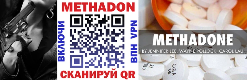 Купить закладки  Кольчугино  МЕТАДОН мёд 