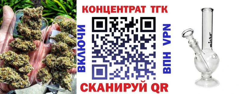 Купить где  Кольчугино  Дистиллят ТГК концентрат 