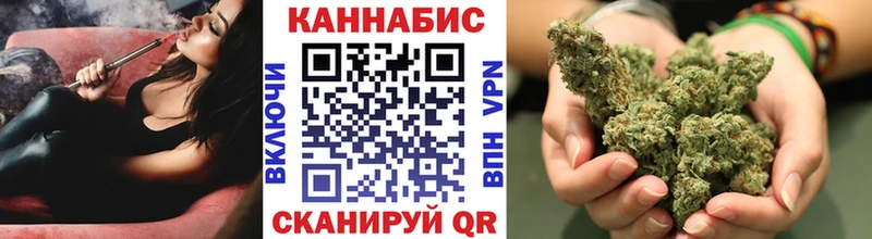 Бошки марихуана LSD WEED  Купить  Кольчугино 